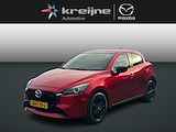 Mazda 2 1.5 e-SkyActiv-G 90 Homura | NIEUW | ACTIEPRIJS