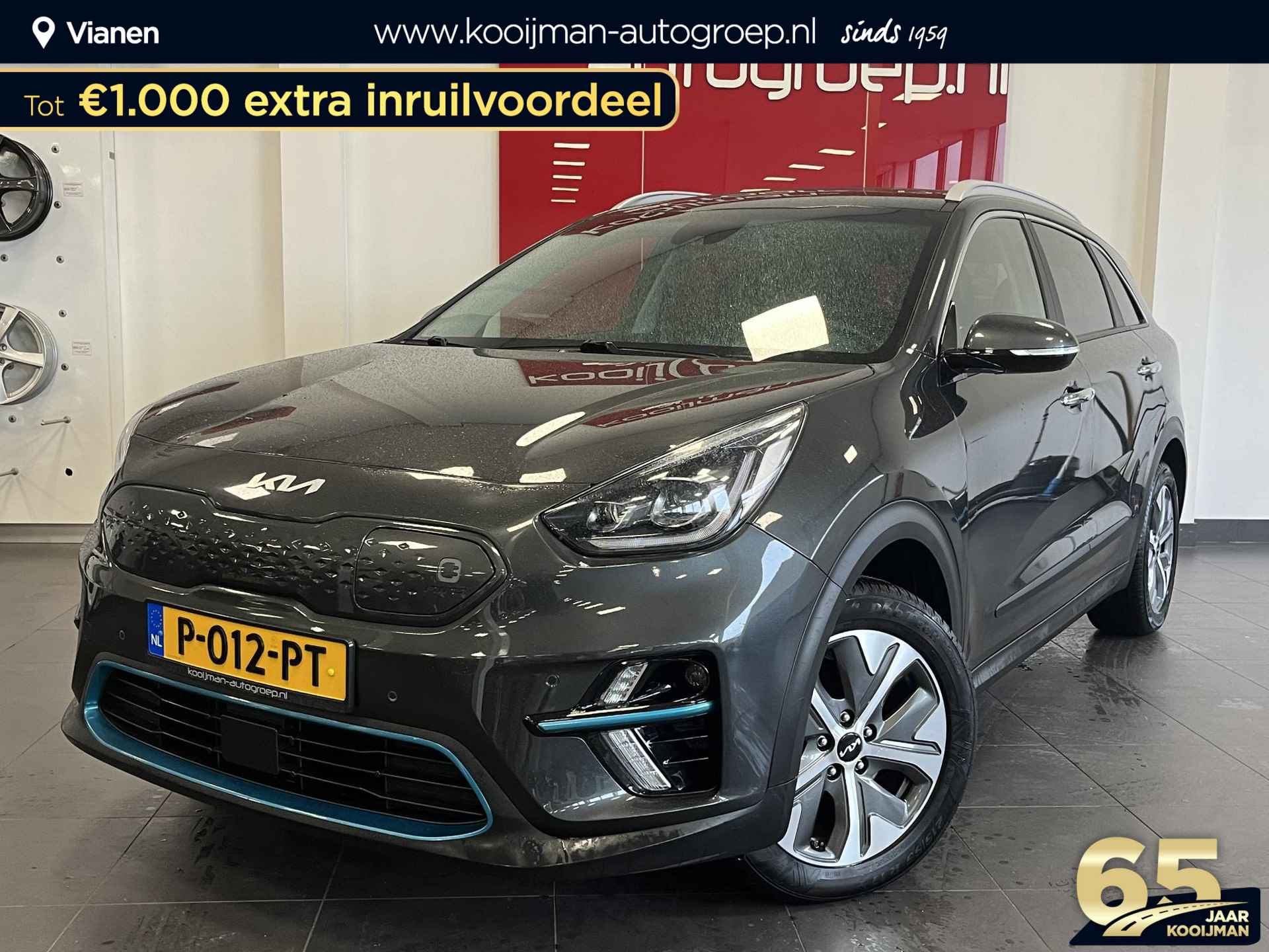 Kia e-Niro