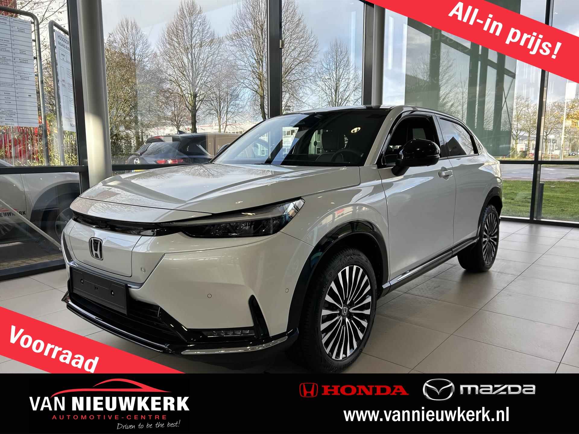 HONDA E:ny1 68,8 kWh 204pk Aut Limited Edition voordeel tot €10500 - 1/12