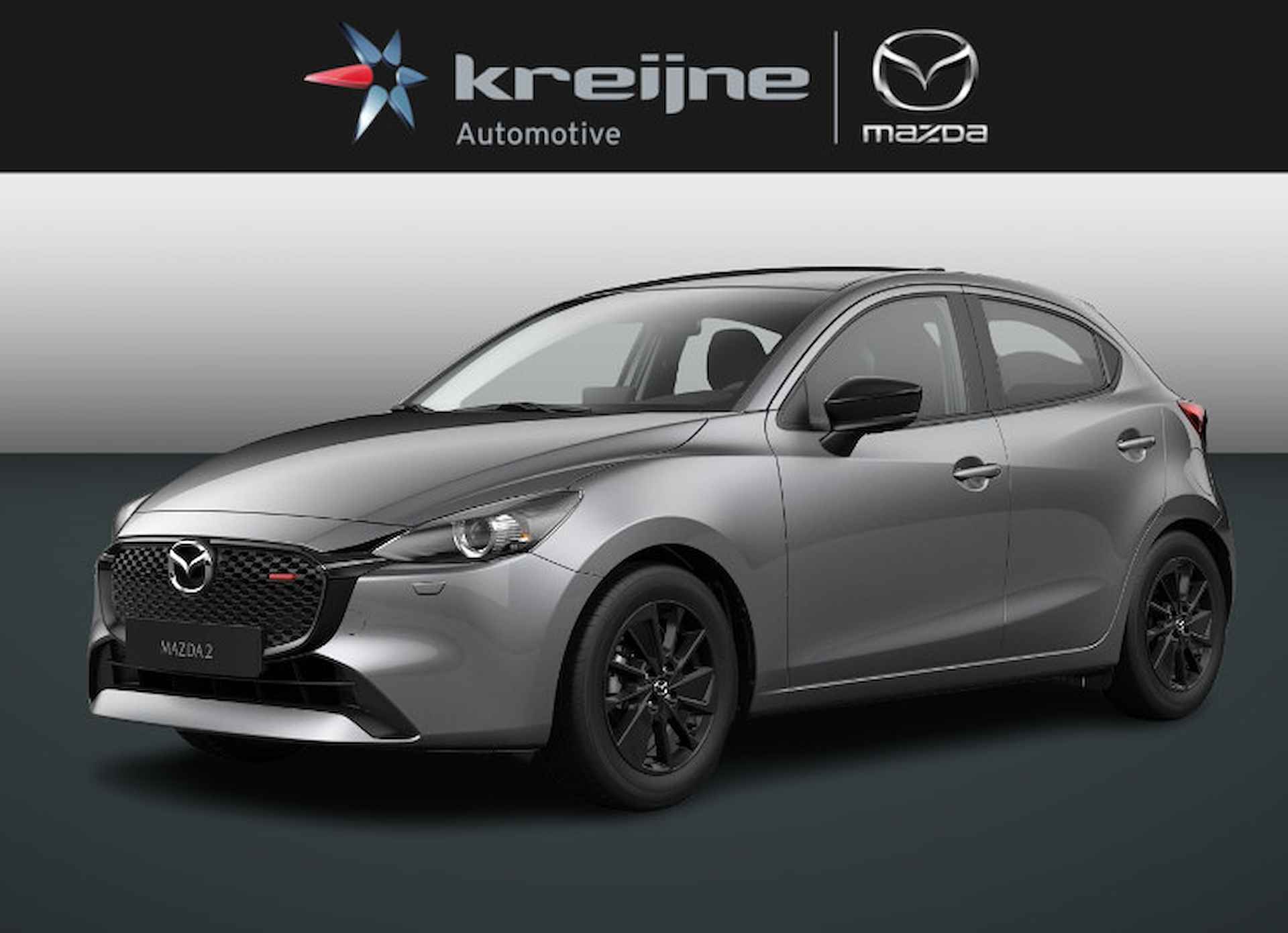 Mazda 2 1.5 e-SkyActiv-G 90 Homura | SNEL RIJDEN | €3.164,- VOORDEEL | RIJKLAARPRIJS - 1/6