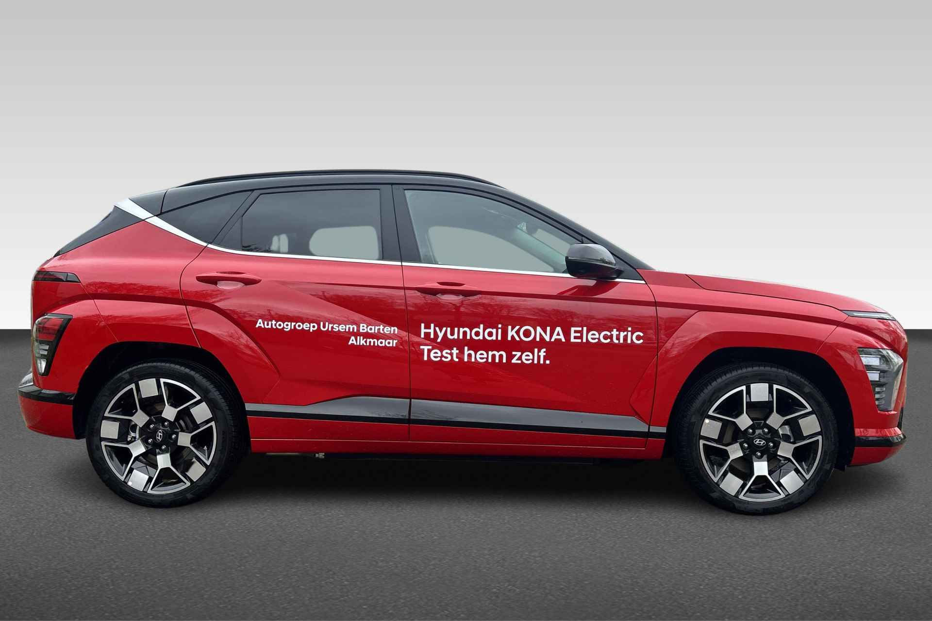 Hyundai KONA Electric Premium 65.4 kWh - 6/29