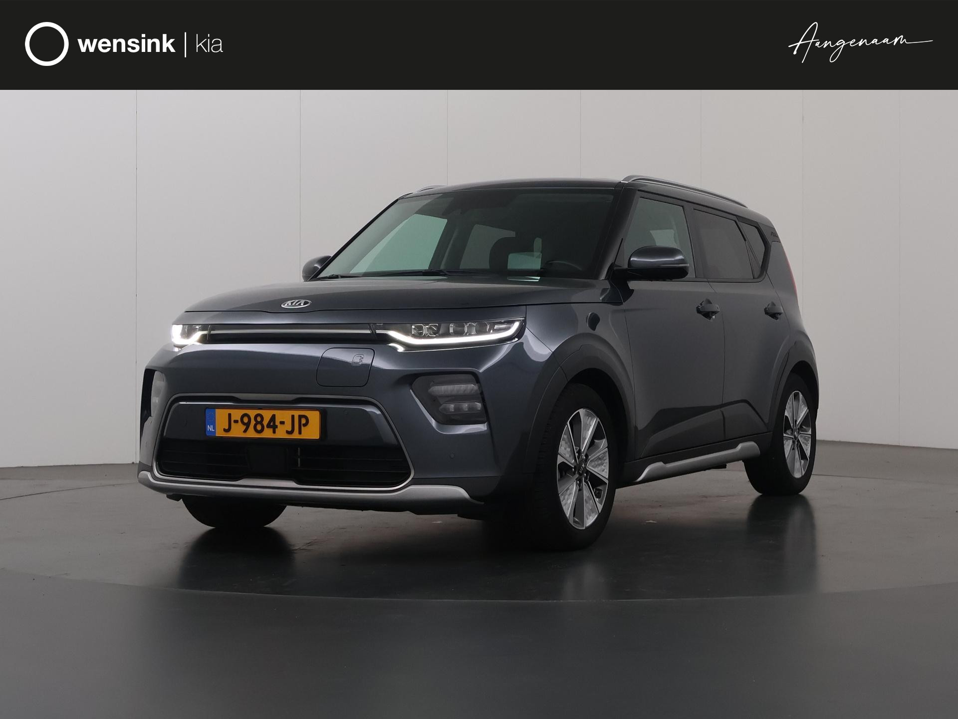 Kia e-Soul ExecutiveLine 64 kWh | €2000 Subsidie | Lederen Bekleding | Stoelventilatie | Stoel/Stuurwielverwarming | Harmankardon Audio