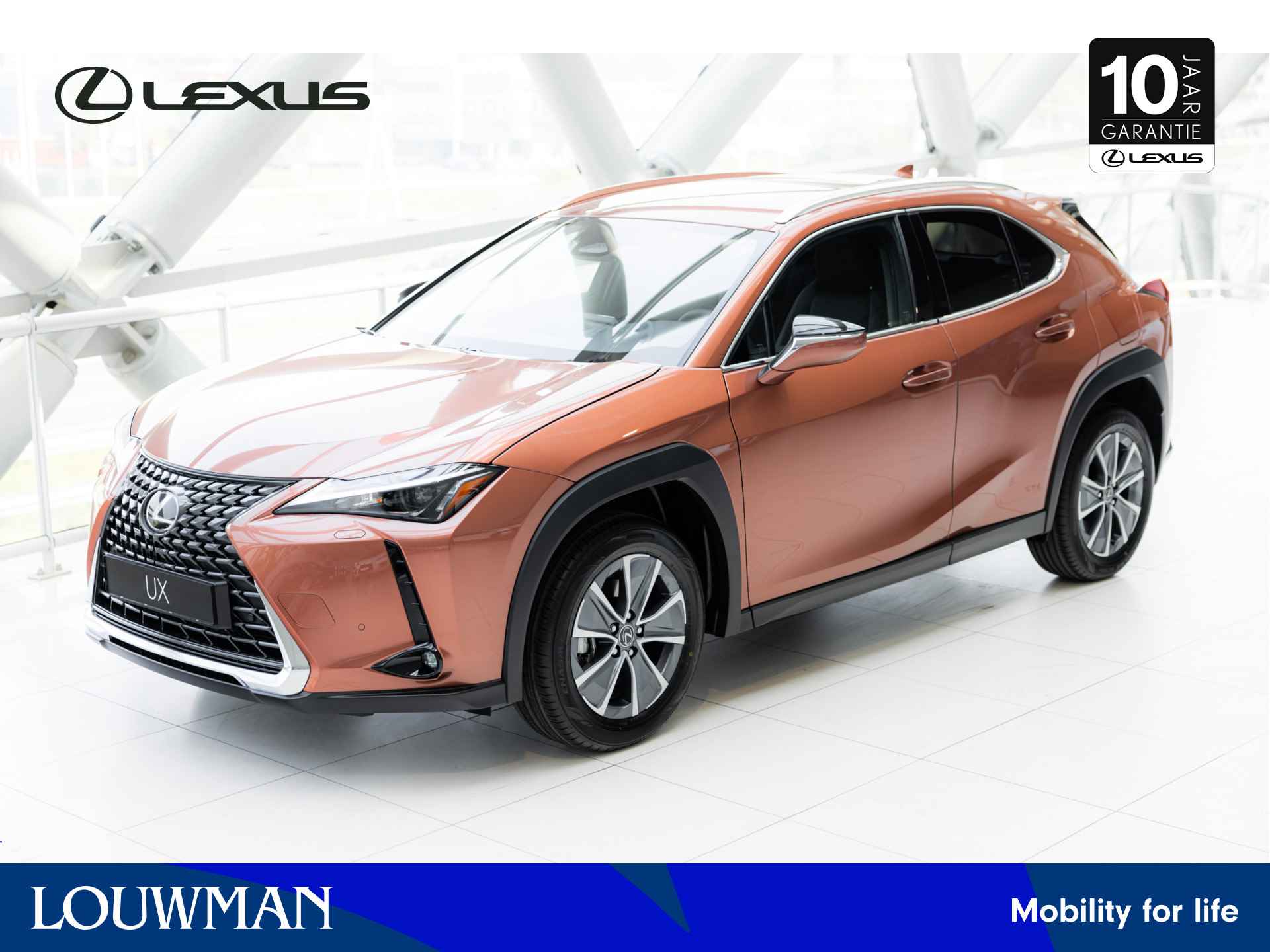 Lexus UX