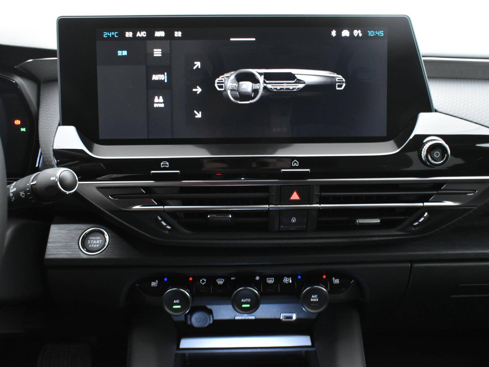 Citroën C5 X Business Plus 130pk Automaat | SNEL RIJDEN! | Navigatie | Adaptieve Cruise Control | Lichtmetalen Velgen | Two Tone | - 20/33