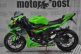 KAWASAKI Ninja Zx-6r 636 SPECIAL