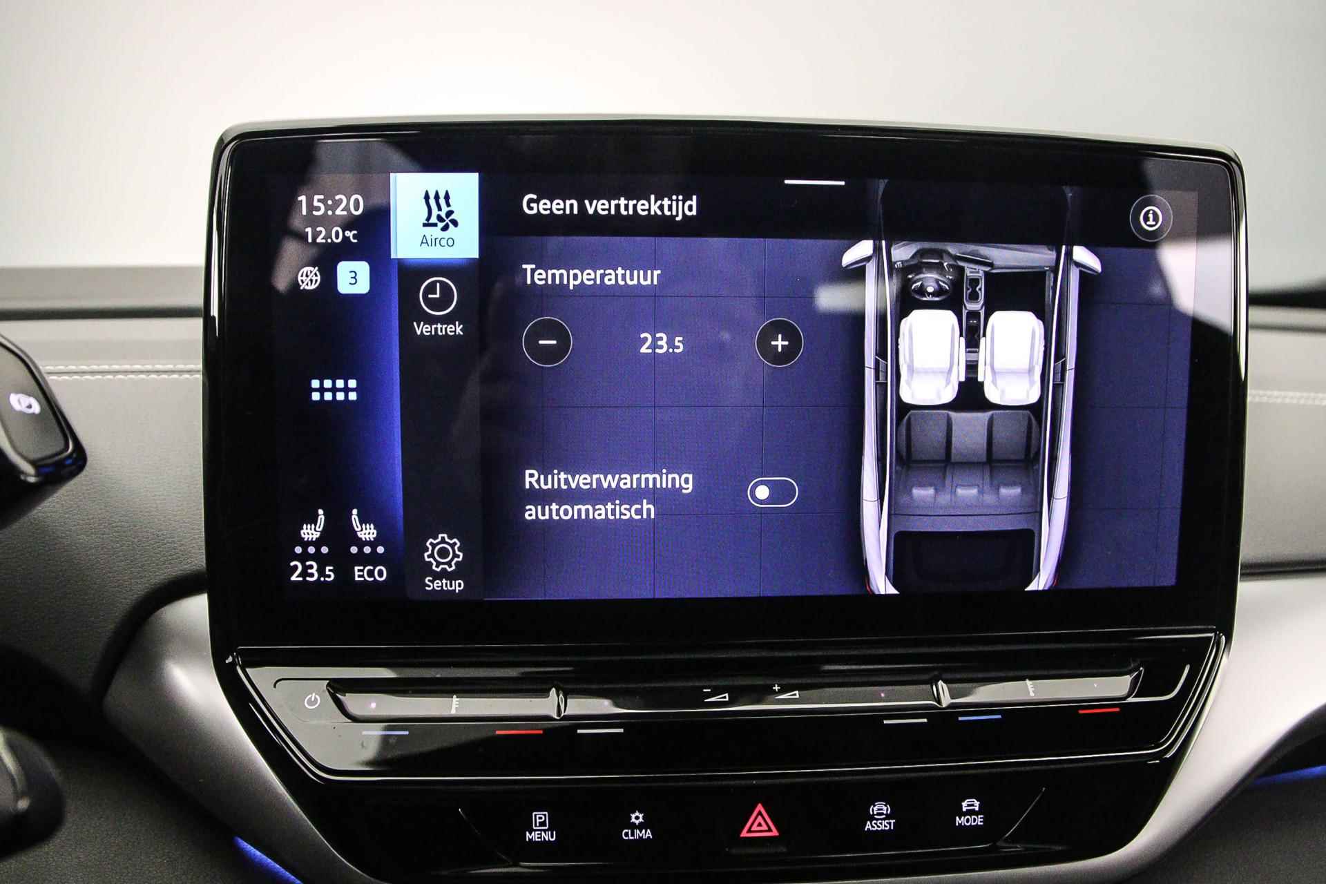 Volkswagen ID.5 Pro 204pk Automaat Warmtepomp, Trekhaak, Panoramadak, 360 camera, Navigatie, Adaptive cruise control, LED matrix verlichting, Elektrische achterklep, Verwarmde voorruit, Airco, Stoelverwarming - 30/50