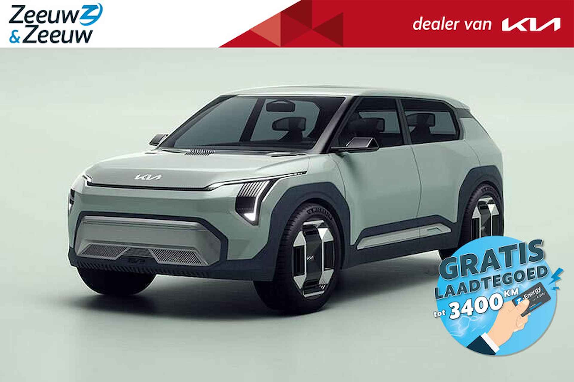 Kia EV3 Air 58.3 kWh | 429 km WLTP | Nu te bestellen! | € 2.950,- SEPP Subsidie | Tijdelijk gratis metallic lak! | 2,99% financial lease/Kia private plan actie! - 1/10