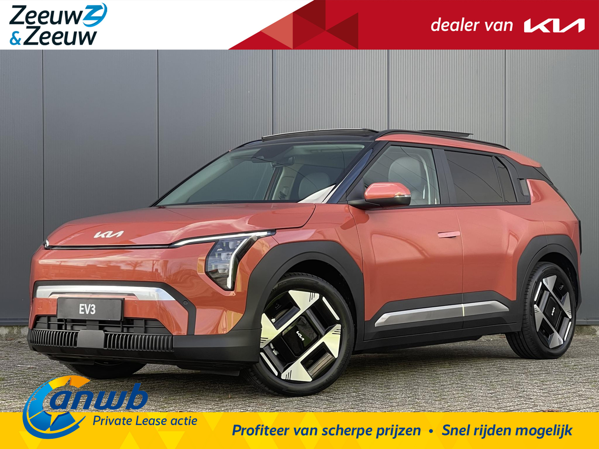 Kia EV3 Plus Advanced 58.3 kWh | *Nu icm ANWB ACTIE private lease vanaf €484,-* | *Gratis metallic lak* | Subsidie mogelijk | 408KM WLTP | Bel 079 361 64 44 voor een afspraak