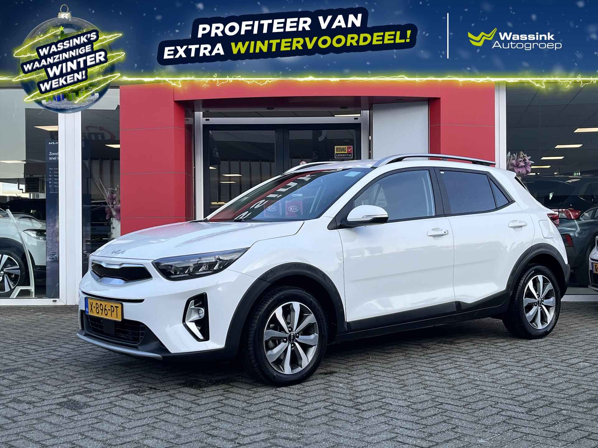 Kia Stonic BOVAG 40-Puntencheck