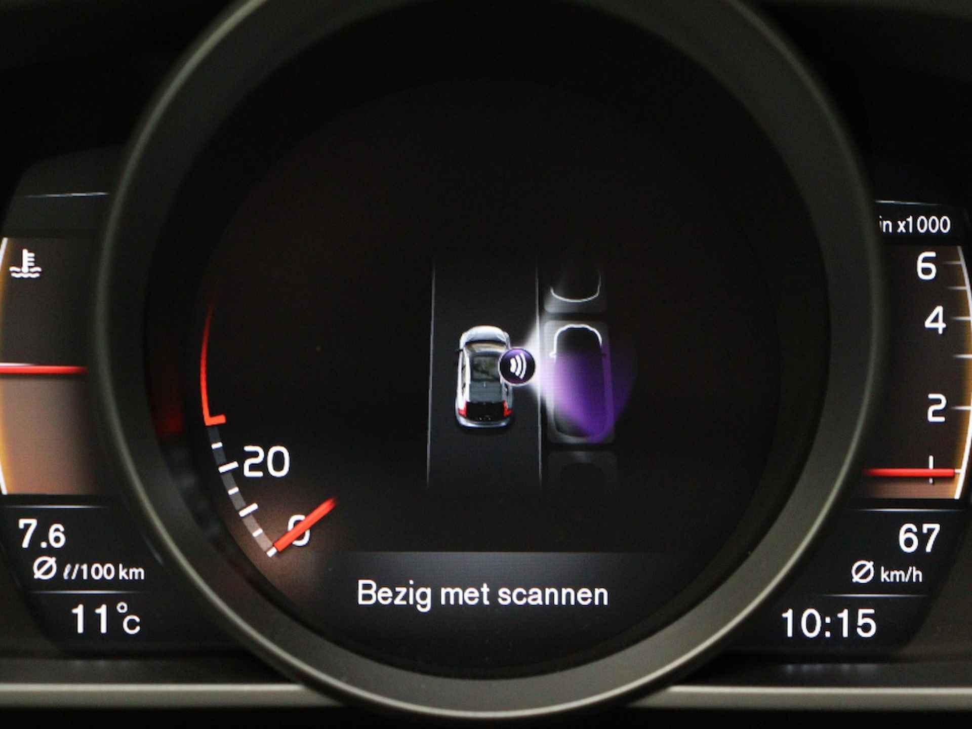 Volvo V40 Cross Country T3 AUT(6) DYNAMIC DAB+ KEYLESS PANORAMADAK CAMERA VOLVO ON CALL - 22/37