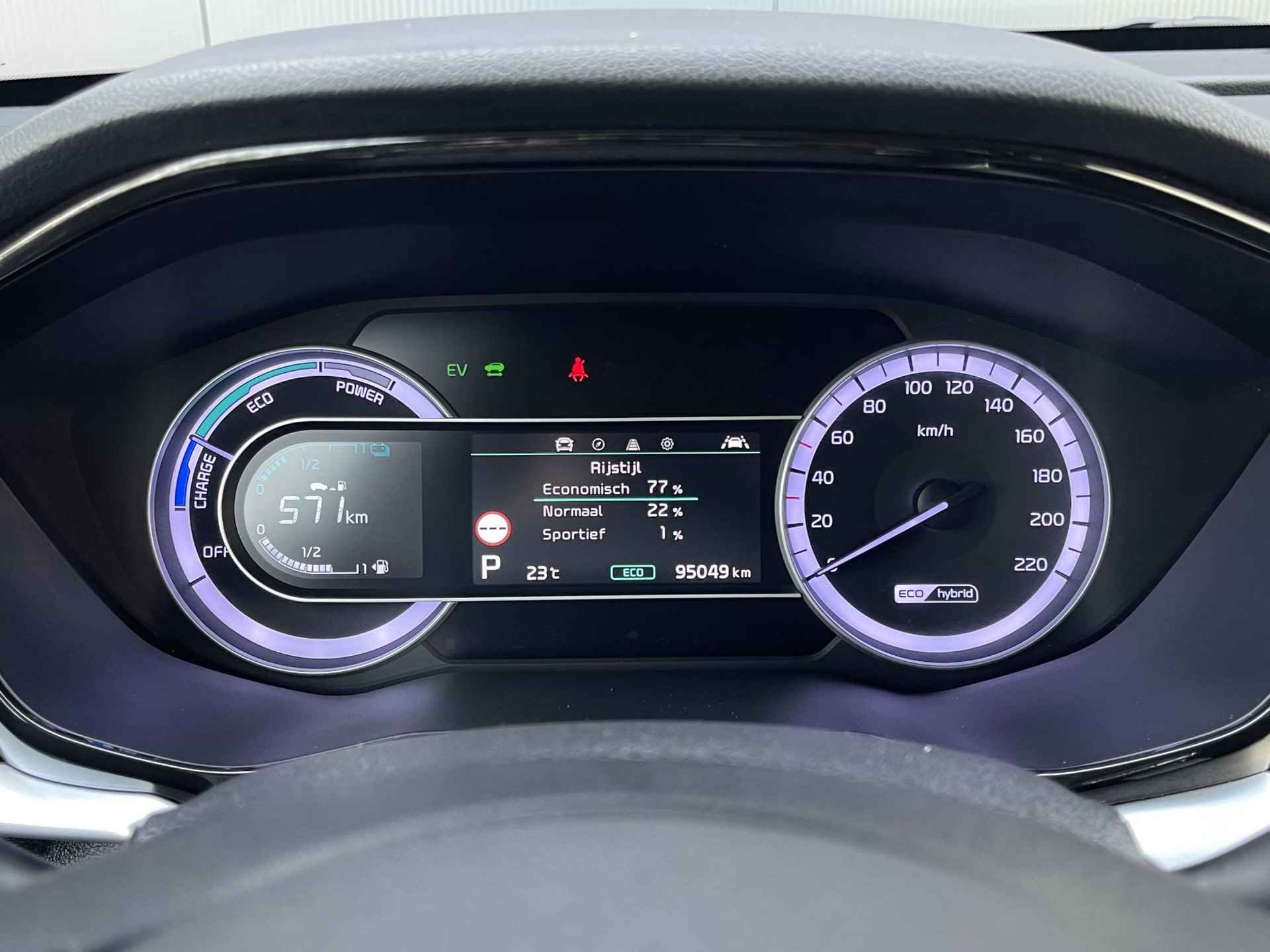 Kia Niro 1.6 GDi Hybrid DynamicLine | Navi | Climate Control | Achteruitrijcamera | Adaptive Cruisecontrol | Donkergetinte ramen achter - 14/31