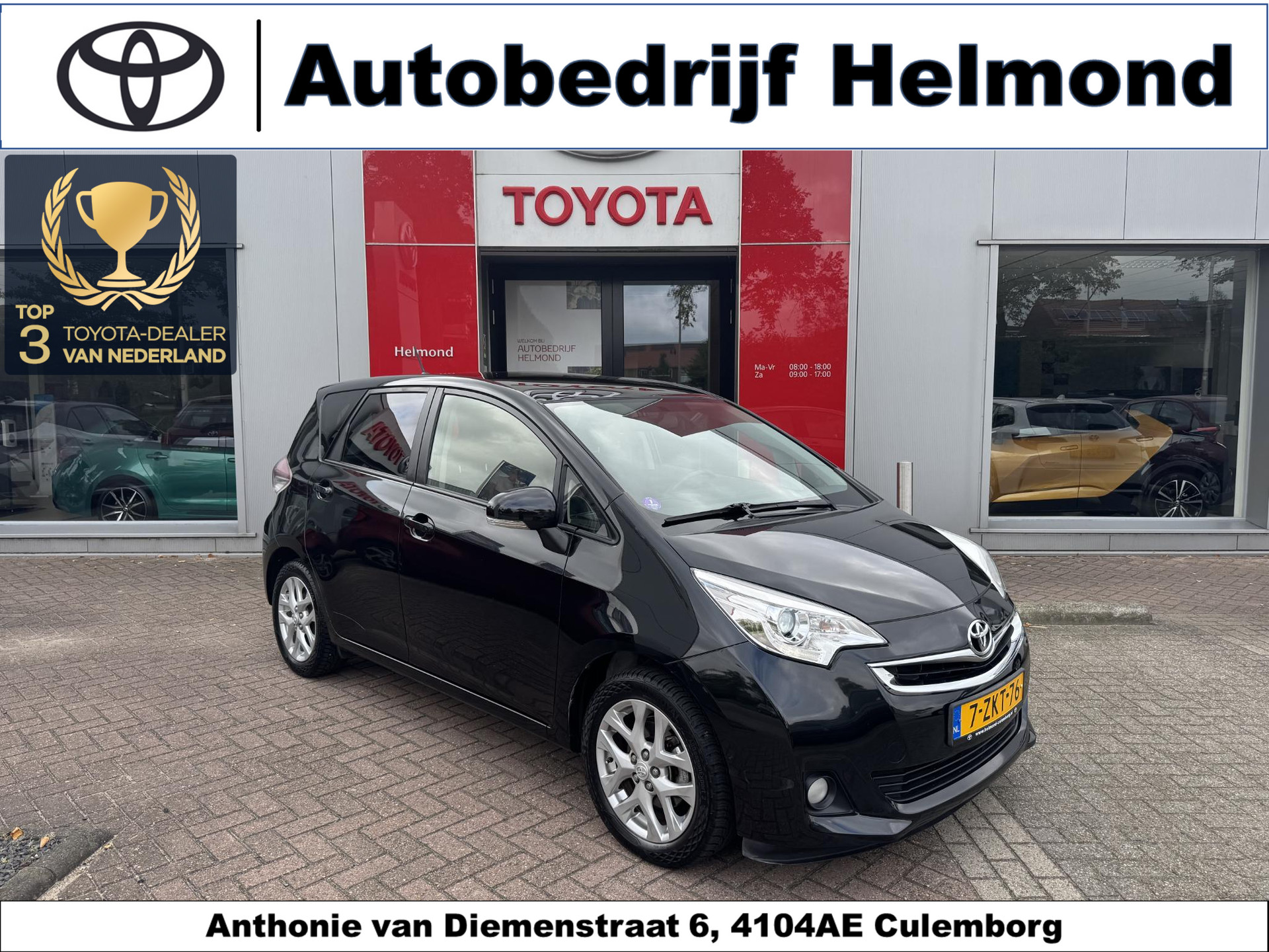 Toyota Verso-S 1.3 VVT-i Trend met Trekhaak, Navigatie en Cruise control