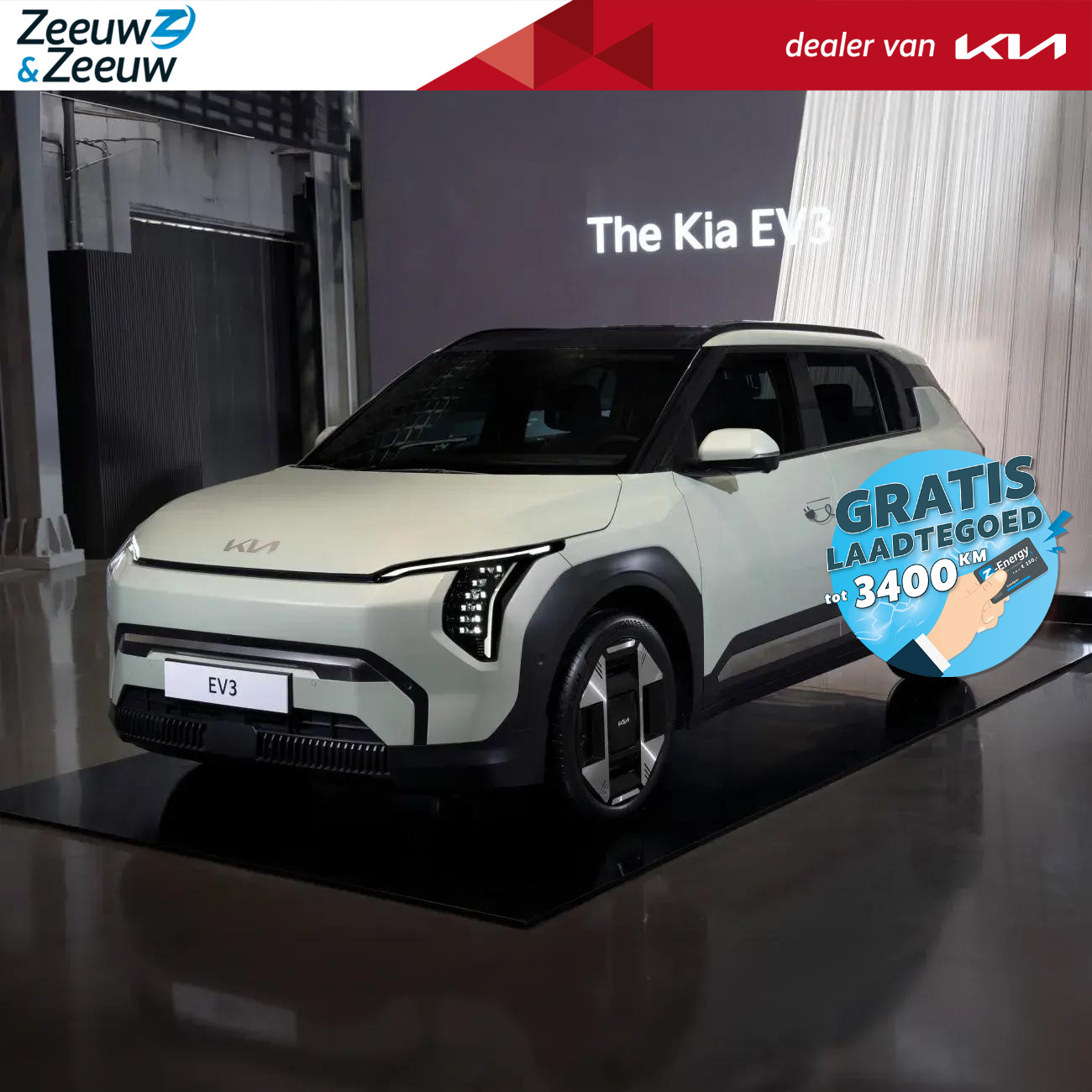 Kia EV3 Air 81.4 kWh | Private Lease vanaf €429,- p.m. | Gratis Metallic Lak t.w.v. €750,- |  Kia Financial lease met 2,99% Rente | 600Km WLTP | Stoel en stuur verwarming | Schuif/Kantel dak | Adaptieve cruisecontrol | Lederen bekleding | achteruitrij camera | Parkeersensoren V+A | dodehoekassistentie| Bel KIA Leiderdorp: 071 760 06 00