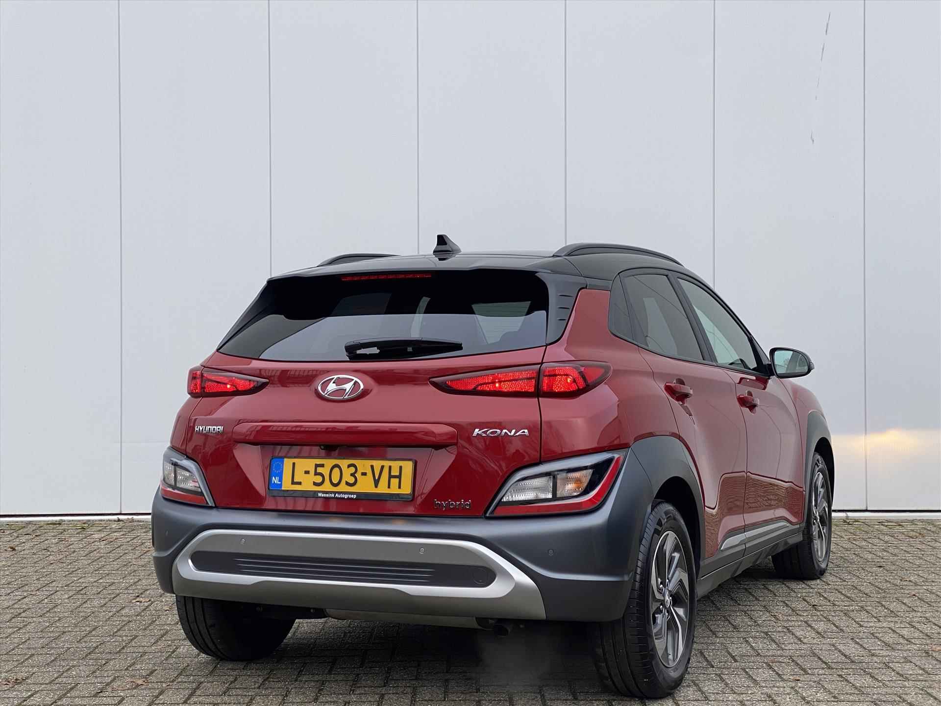 HYUNDAI Kona 1.6 GDI HEV 141pk DCT Fashion | Navigatie | Camera | Adaptive Cruise | Two Tone | - 5/44