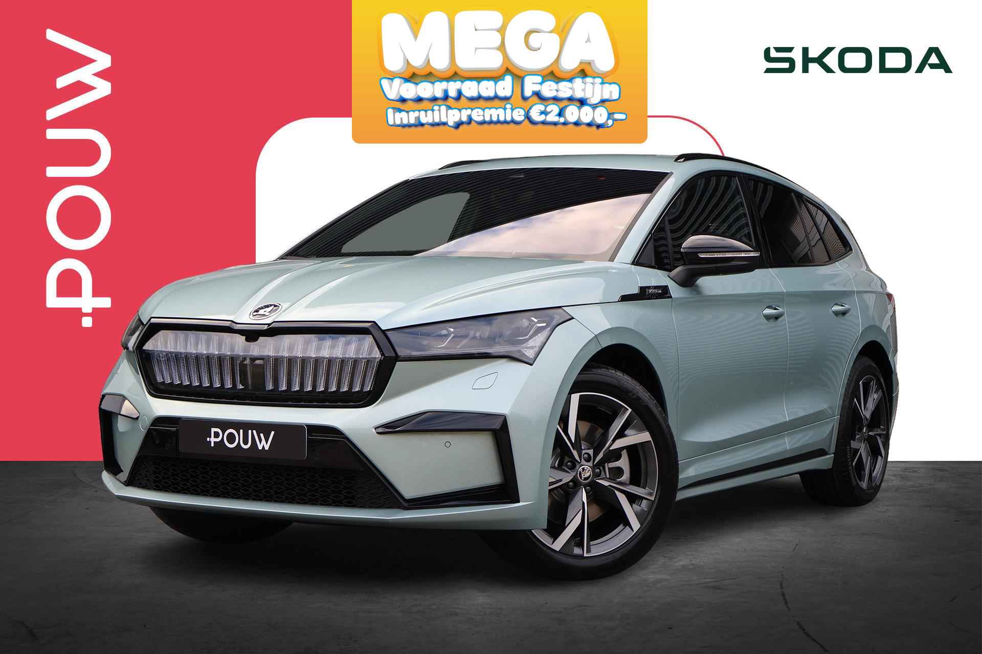 Škoda Enyaq