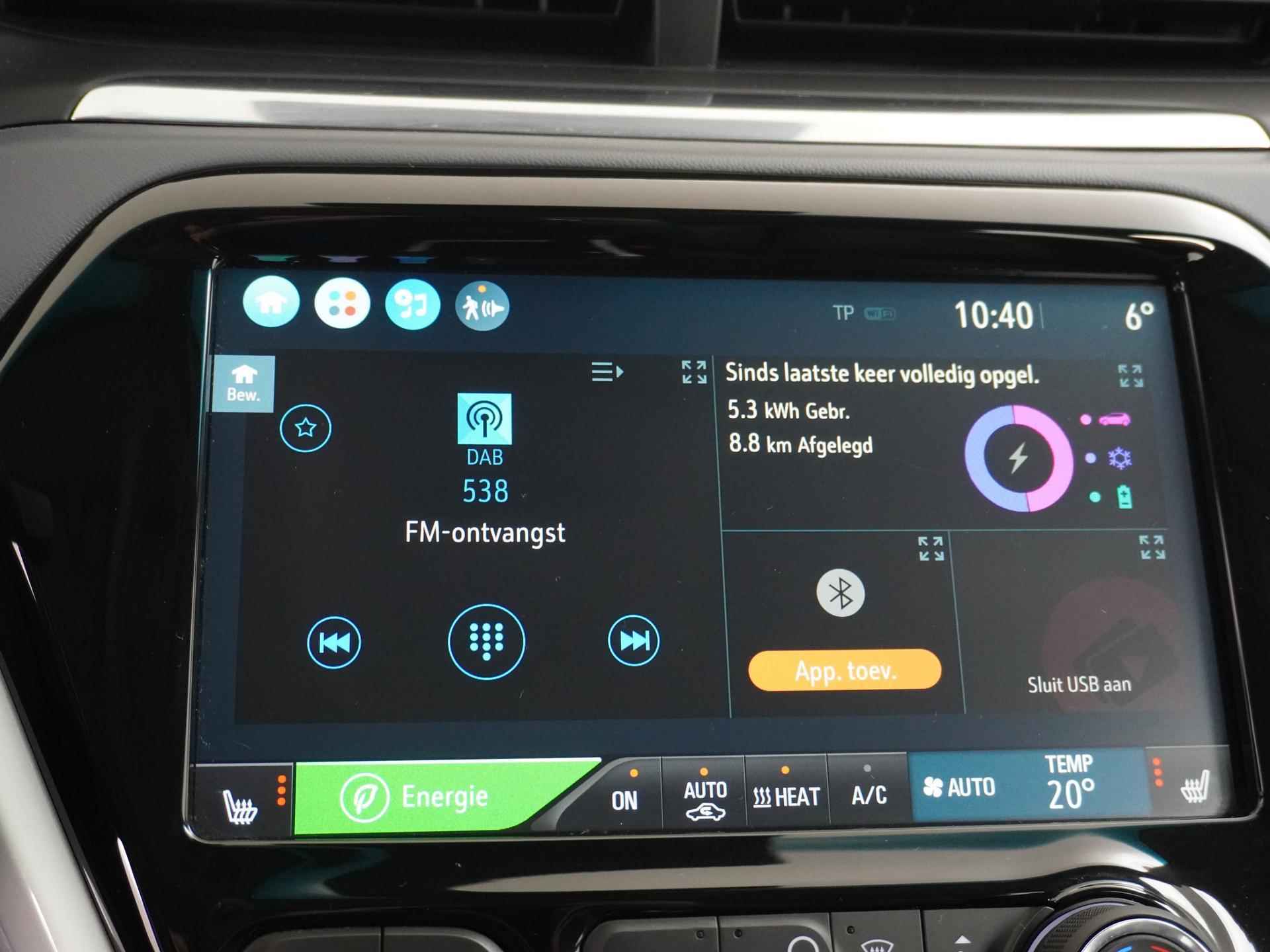 Opel Ampera-e Business 60 kWh | Apple carplay / Android | Cruise control | Pareer camera | Parkeer sensoren - 25/45