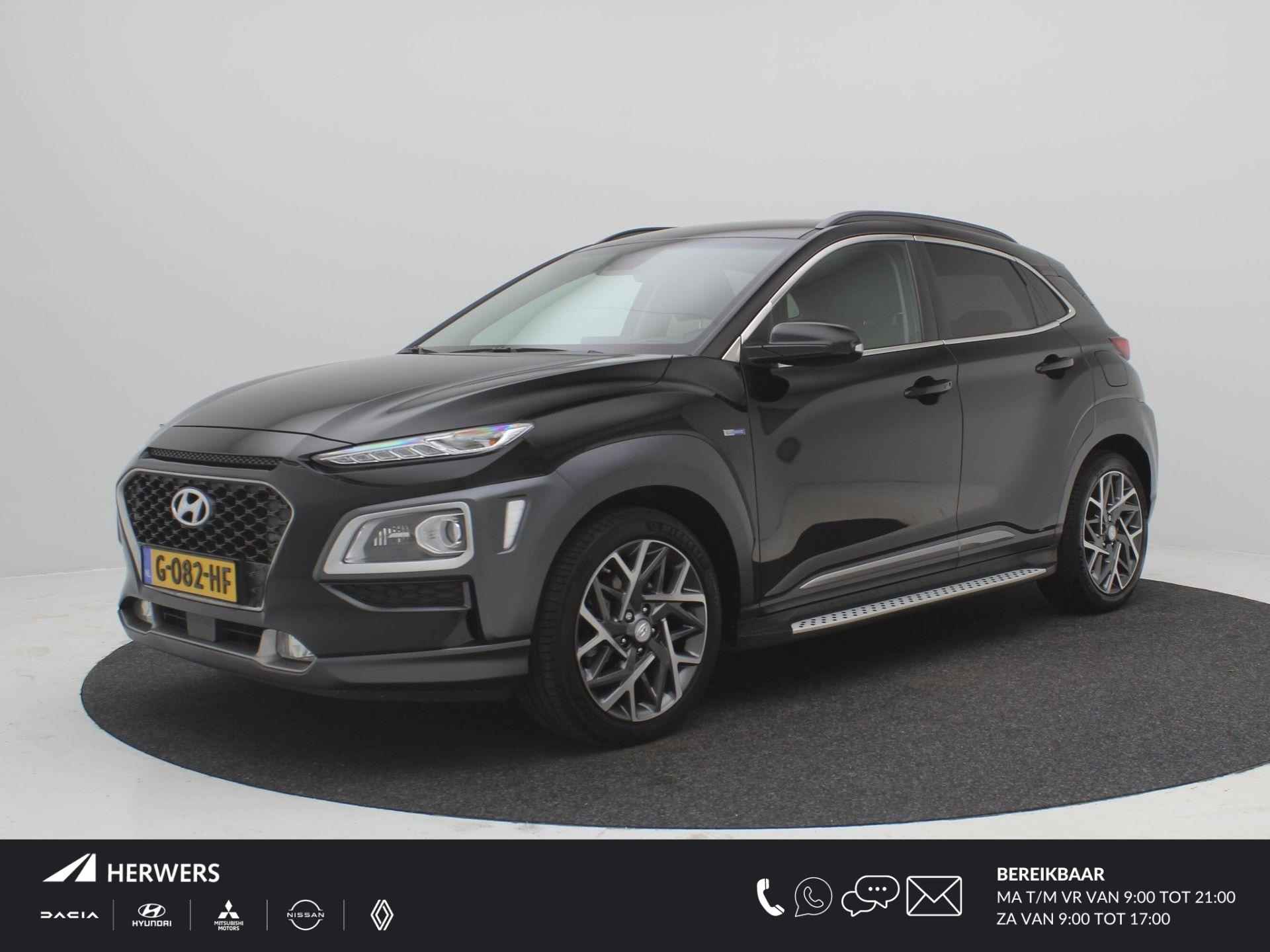 Hyundai Kona BOVAG 40-Puntencheck