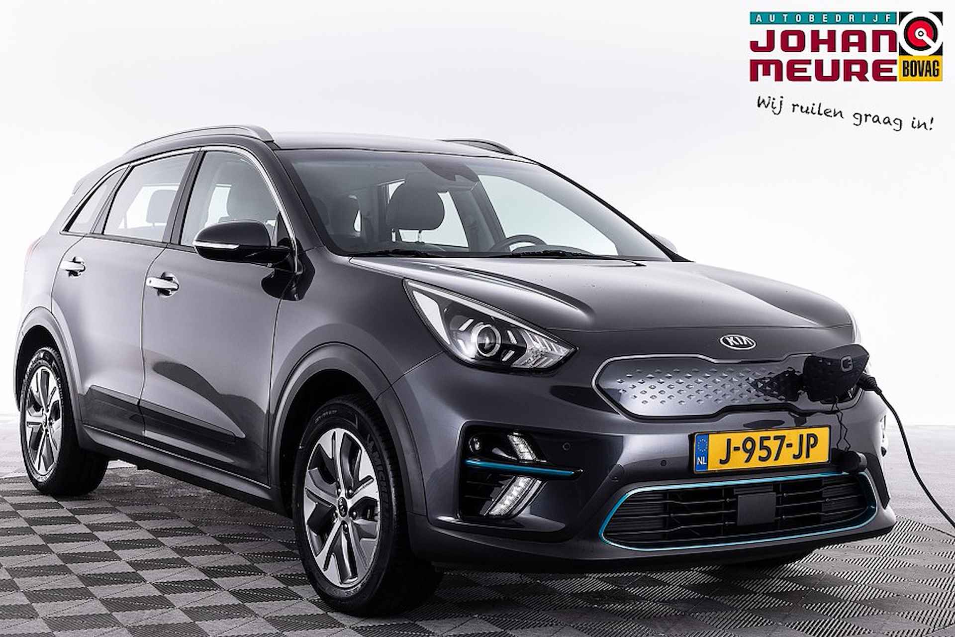 Kia e-Niro