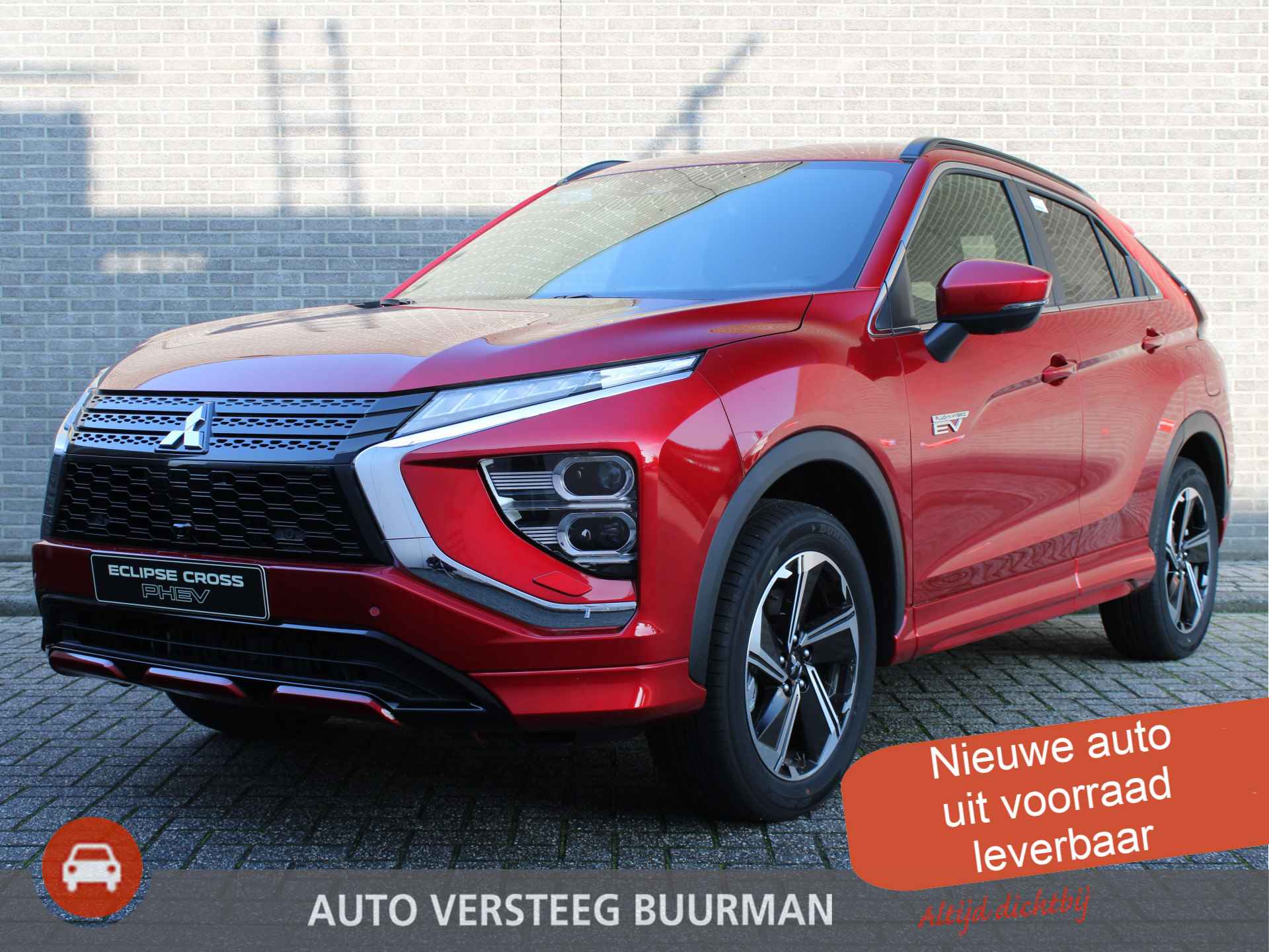 Mitsubishi Eclipse Cross