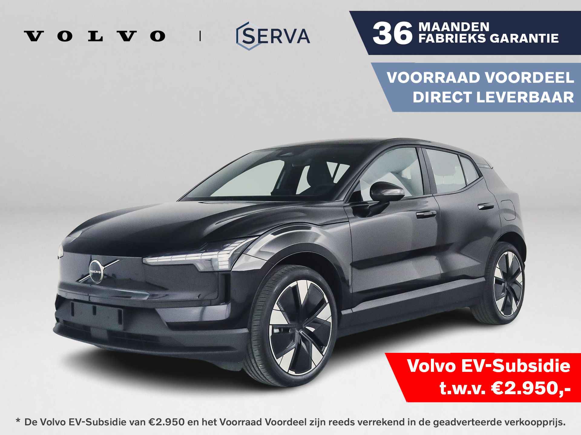 Volvo EX30