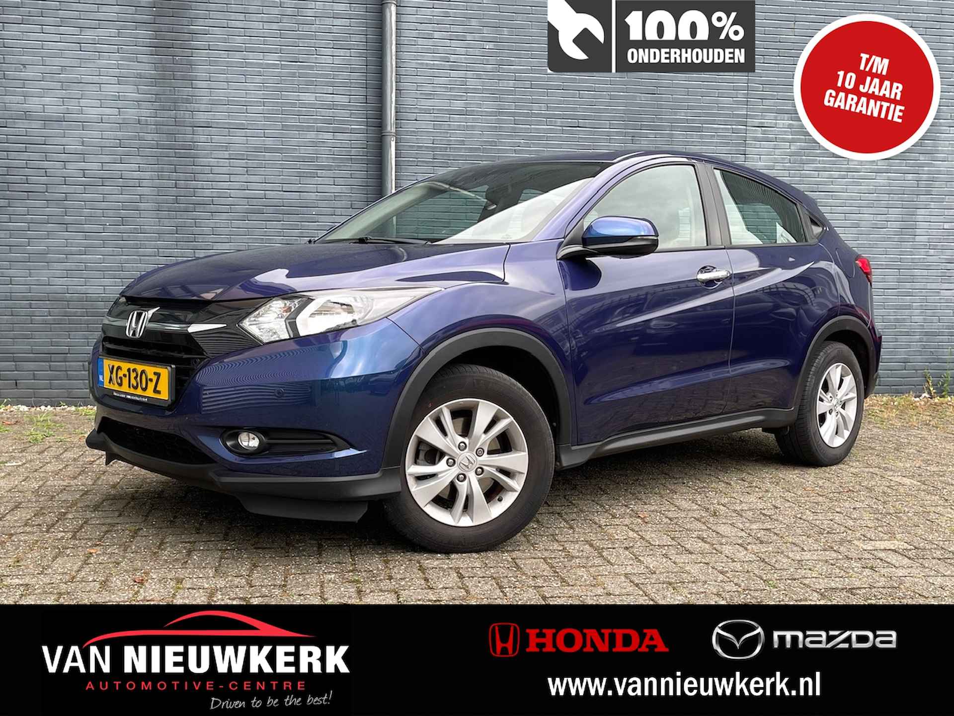 HONDA HR-V 1.5 i-VTEC 130pk Elegance | Navigatie | Afneembare Trekhaak | Cruisecontrol | Parkeersensoren | Stoelverwarming | Lichtmetalen Velgen | Climatecontrol - 1/25