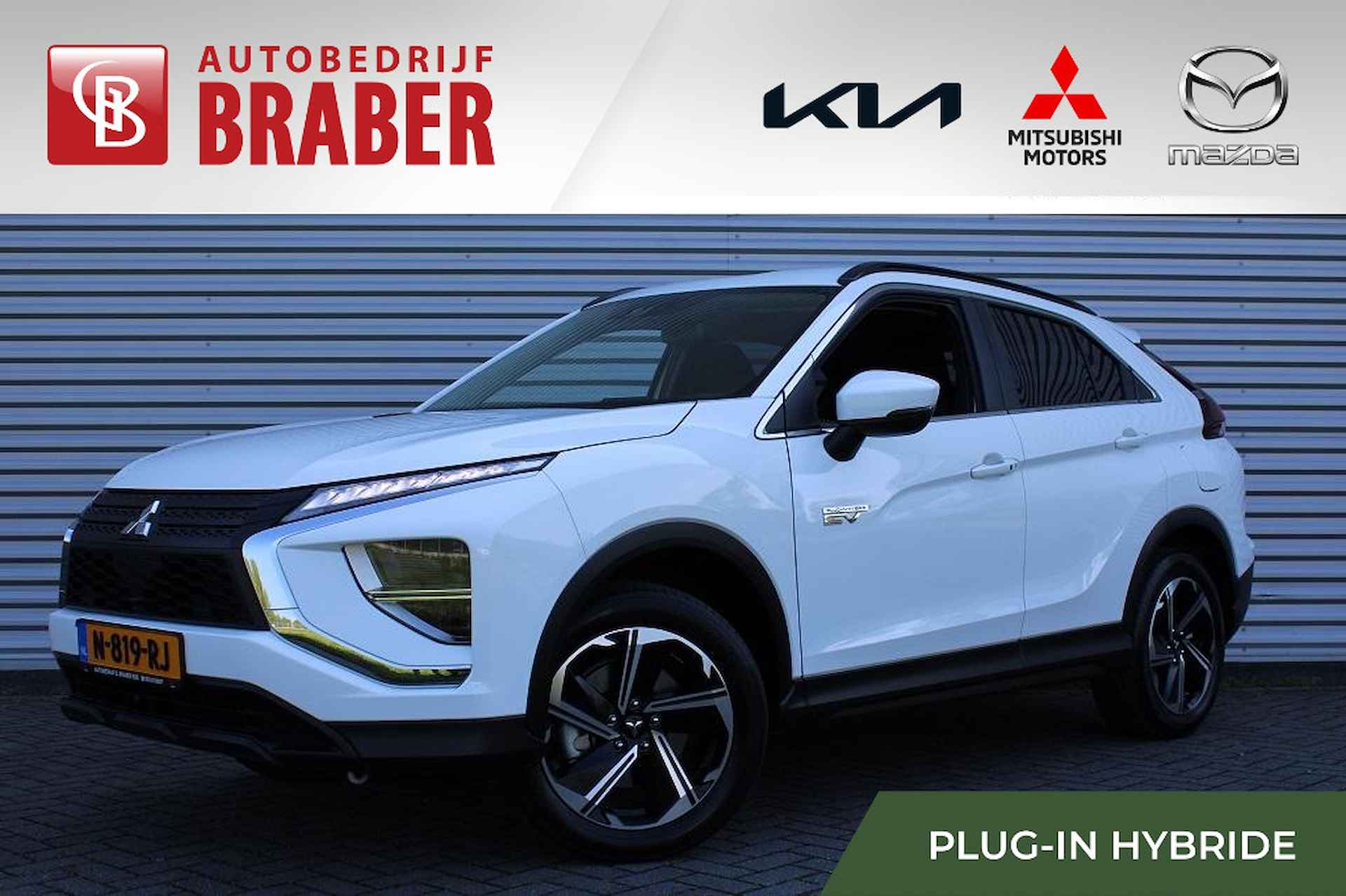 Mitsubishi Eclipse Cross