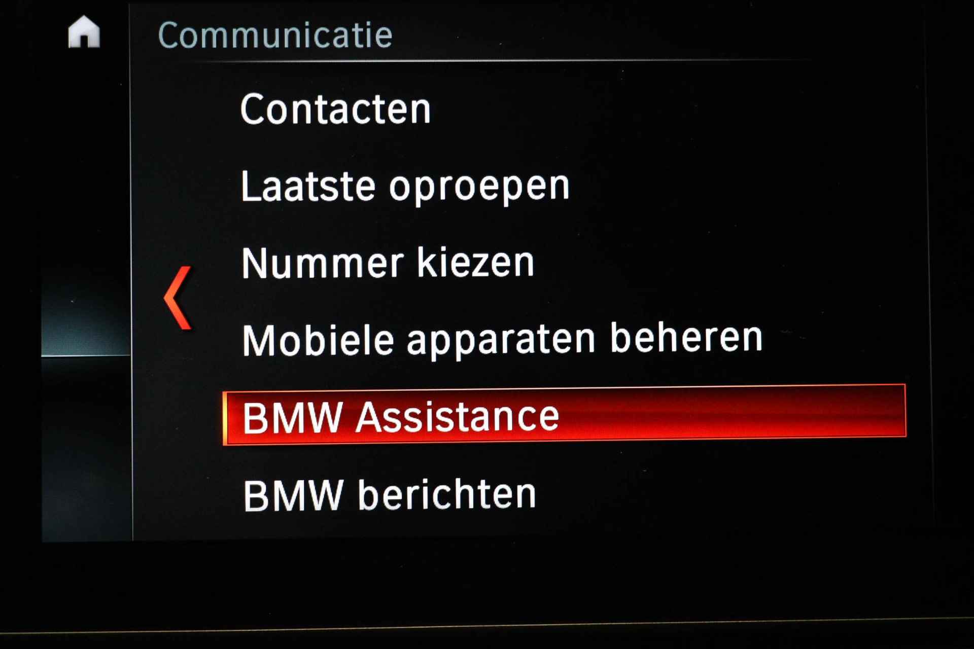 BMW 5-serie 530e iPerformance High Executive | SOFTCLOSE | BOWERS & WILKINS | 360 CAMERA - 49/67