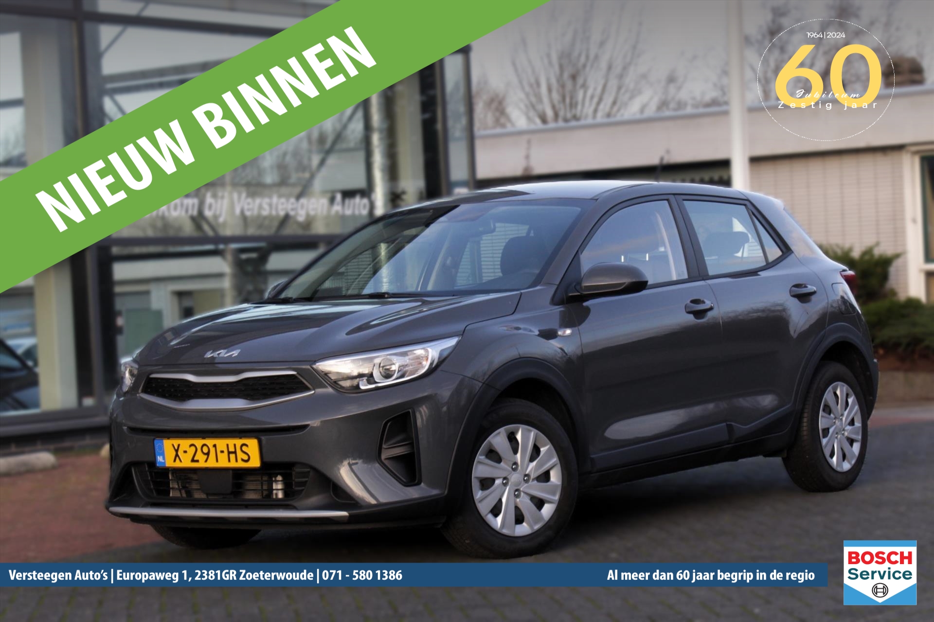 KIA Stonic 1.0 T-GDi MHEV 100pk ComfortLine