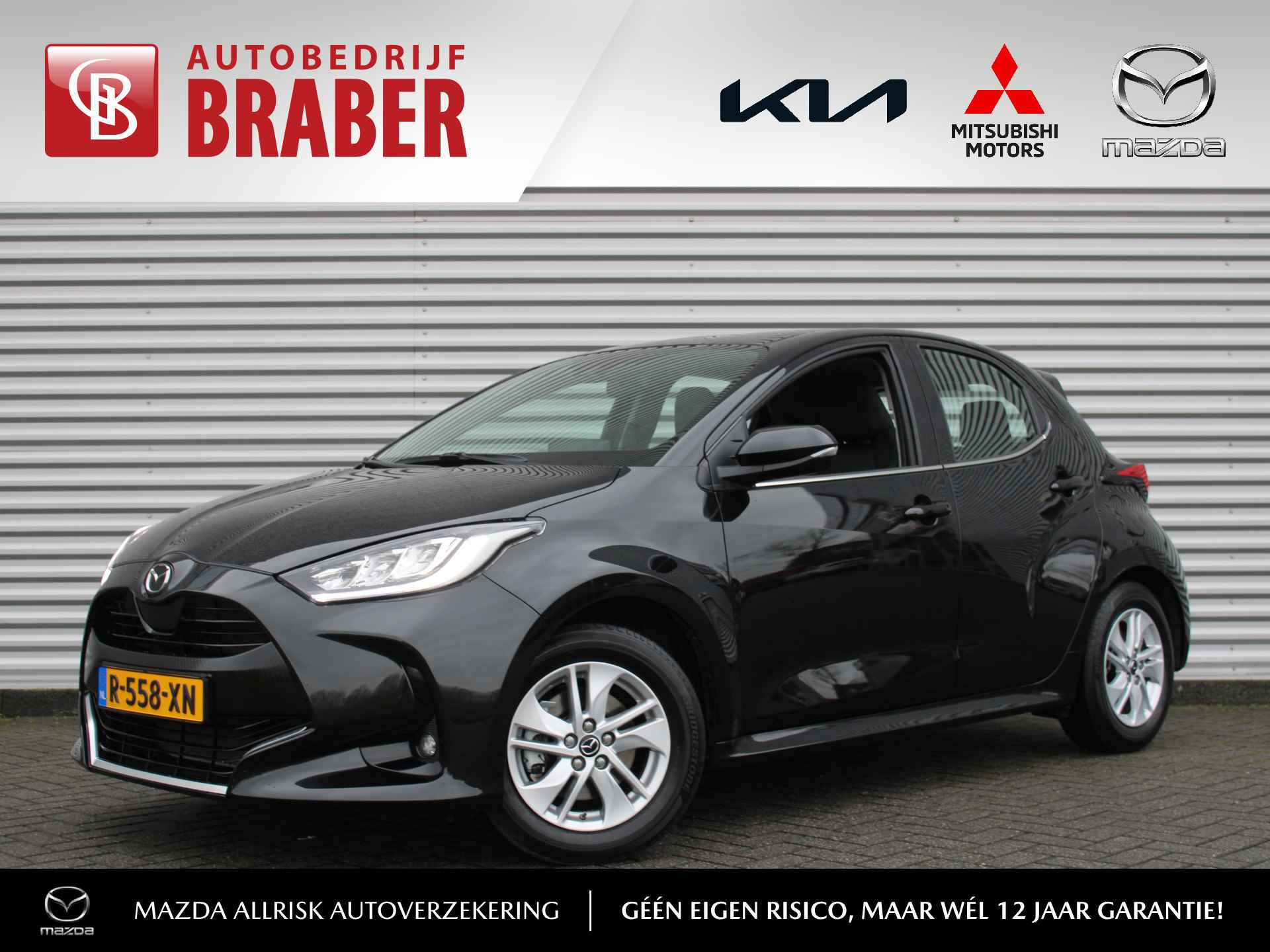 Mazda 2 Hybrid 1.5 Agile Comfort Pack | Airco | Cruise | Apple car play | Android auto | Camera | 15" LM | - 1/32