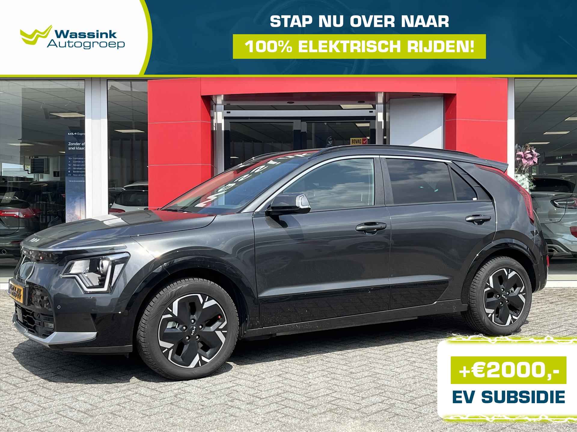 KIA e-Niro 64,8 kWh 204pk Aut Edition  | 2000,- Subsidie | Parkeer camera en sensoren | Stoel en stuur verwarming | - 1/27