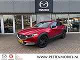 Mazda CX-30 2.0 e-SkyActiv-X M Hybrid Homura AUTOMAAT | DEALERONDERHOUDEN | WEINIG GEREDEN | 4-SEIZOENSBANDEN |