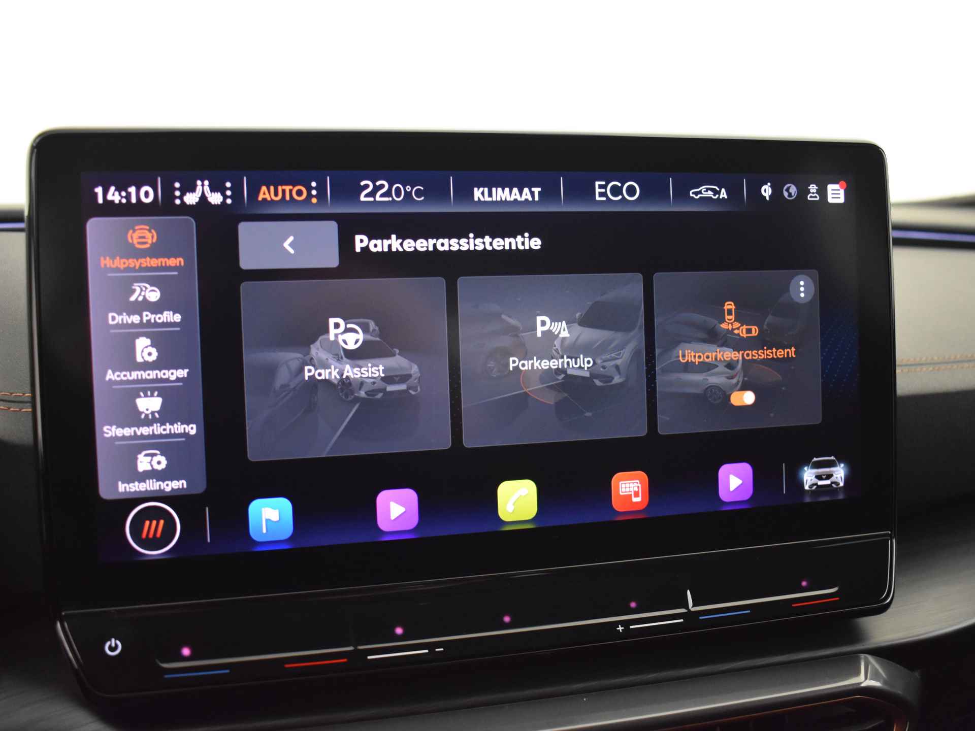 CUPRA Formentor 1.4 e-Hybrid 245PK VZ Copper Edition | Camera Achter | Stoel+Stuurwielverwarming | Navigatie  | App Connect | 19''LMV - 16/40