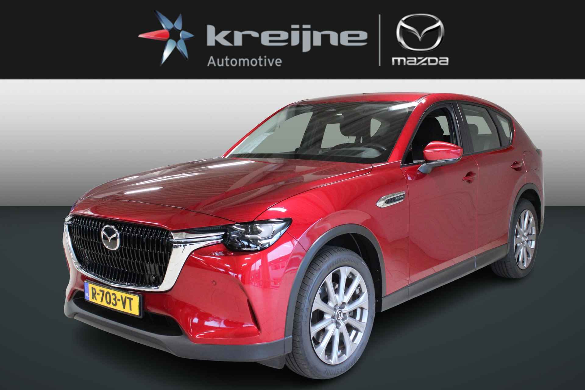 Mazda CX-60 2.5 e-SkyActiv PHEV Exclusive-Line