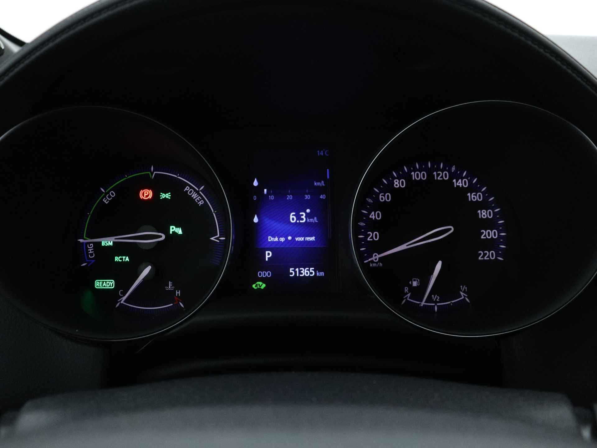 Toyota C-HR 1.8 Hybrid Style Ultimate | JBL | Parkeersensoren | Navigatie | - 7/46