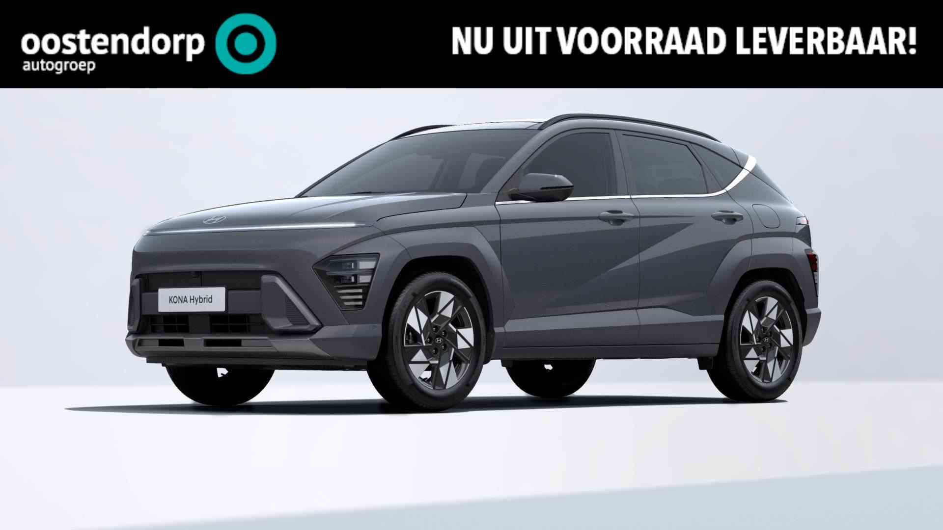 Hyundai Kona BOVAG 40-Puntencheck