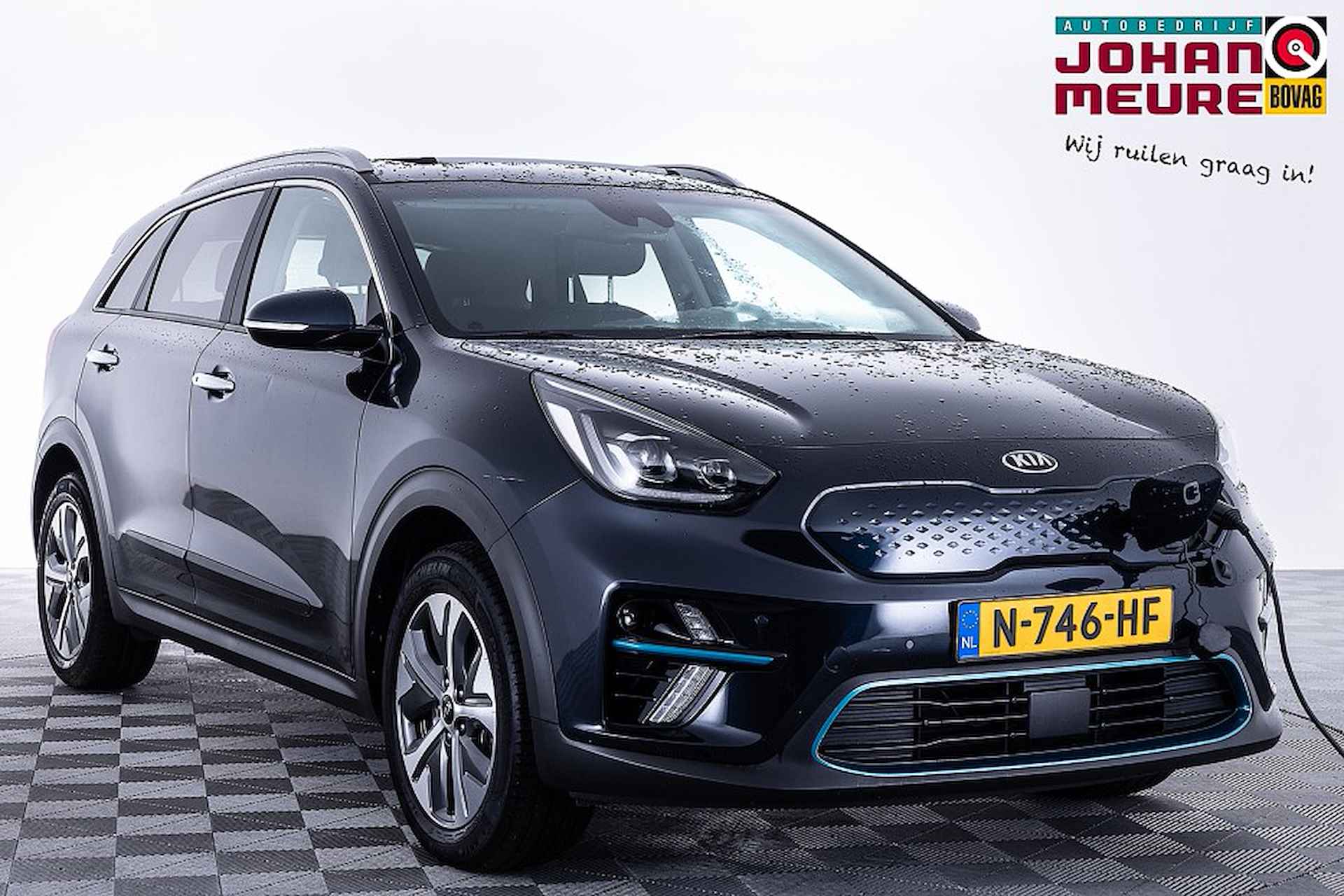 Kia e-Niro