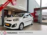 Kia Picanto 1.2 !!!!CVVT ISG Plus Pack,5Deurs,5Zits,Airco,Trekhaak,Elektrischpakket,Side-Skirts,Aux Usb Ipod Aansluiting,14 Inch lmv