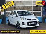 Kia Picanto 1.2 CVVT DynamicLine | Bluetooth | Climate Control | Cruise Control | Rijklaar + 12 Maand BOVAG Garantie