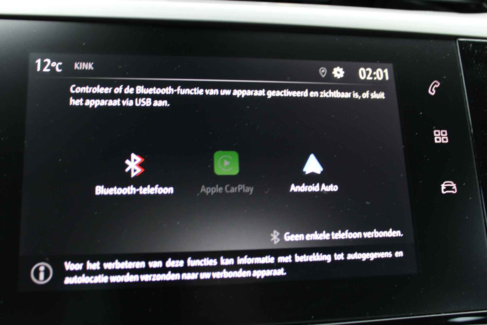 Opel Corsa 1.2 Edition AUTOMAAT | APPLE CARPLAY/ANDROID AUTO | PDC | - 17/26