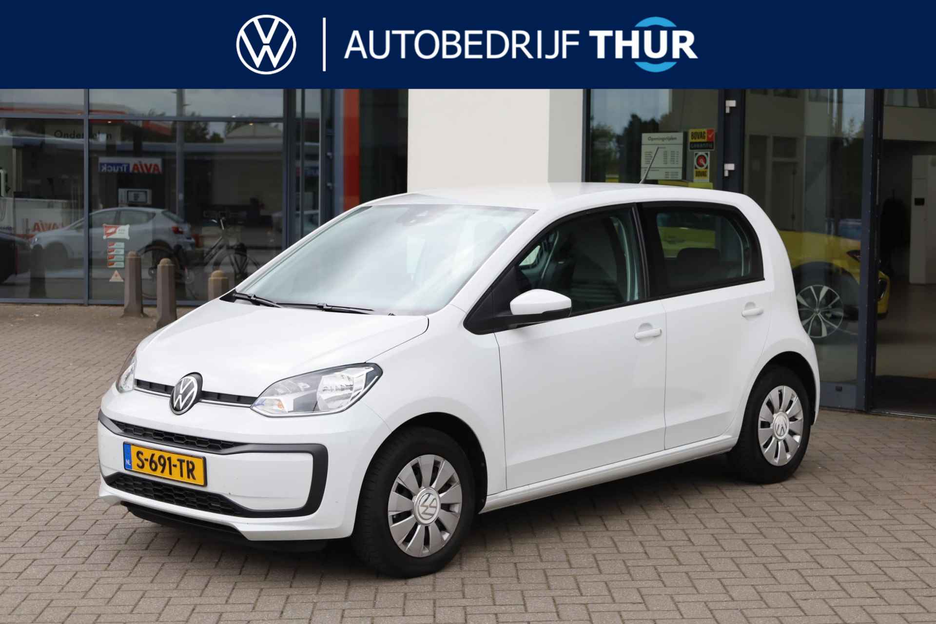 Volkswagen Up!