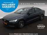 Volvo S60 2.0 T6 Ultra Dark