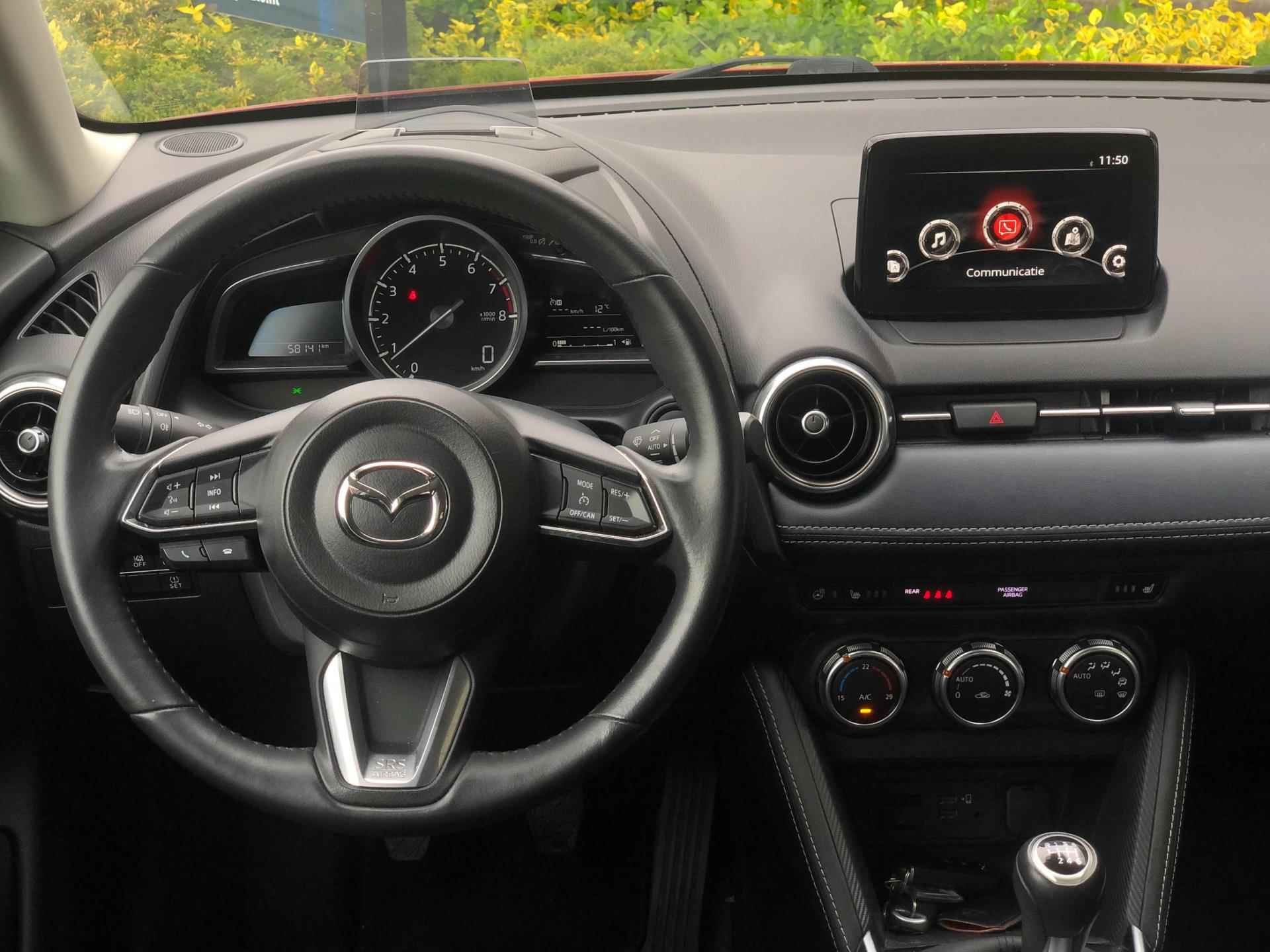 Mazda 2 1.5 Skyactiv-G Luxury | Navi, Cruise, Stoel+Stuurvrw., Camera, Head-Up, Carplay/Android | NAP | - 12/43