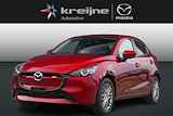 Mazda 2 1.5 e-SkyActiv-G 90 Exclusive-Line | Registratie Voordeel | Voordeel €2.561,- | RIJKLAARPRIJS!