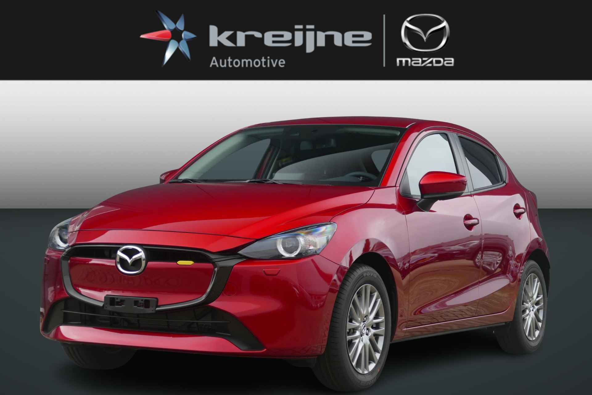 Mazda 2 1.5 e-SkyActiv-G 90 Exclusive-Line | Registratie Voordeel | Voordeel €2.561,- | RIJKLAARPRIJS!