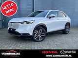 Honda HR-V 1.5 i-MMD 131pk Automaat Elegance | NETTO DEAL | UIT VOORRAAD LEVERBAAR | Navigatie & Carplay | Adaptieve Cruisecontrol | Climatecontrol |