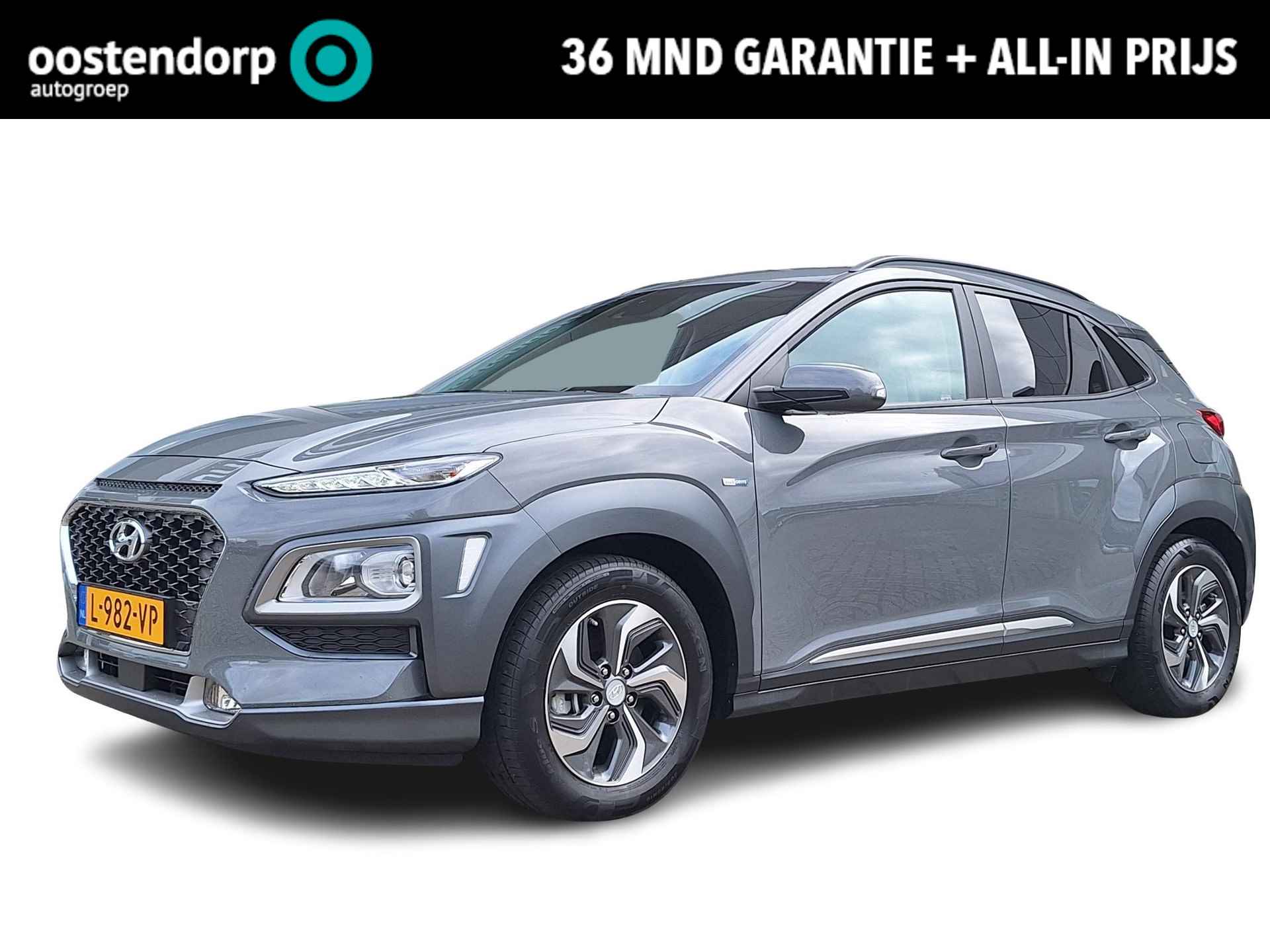 Hyundai Kona BOVAG 40-Puntencheck