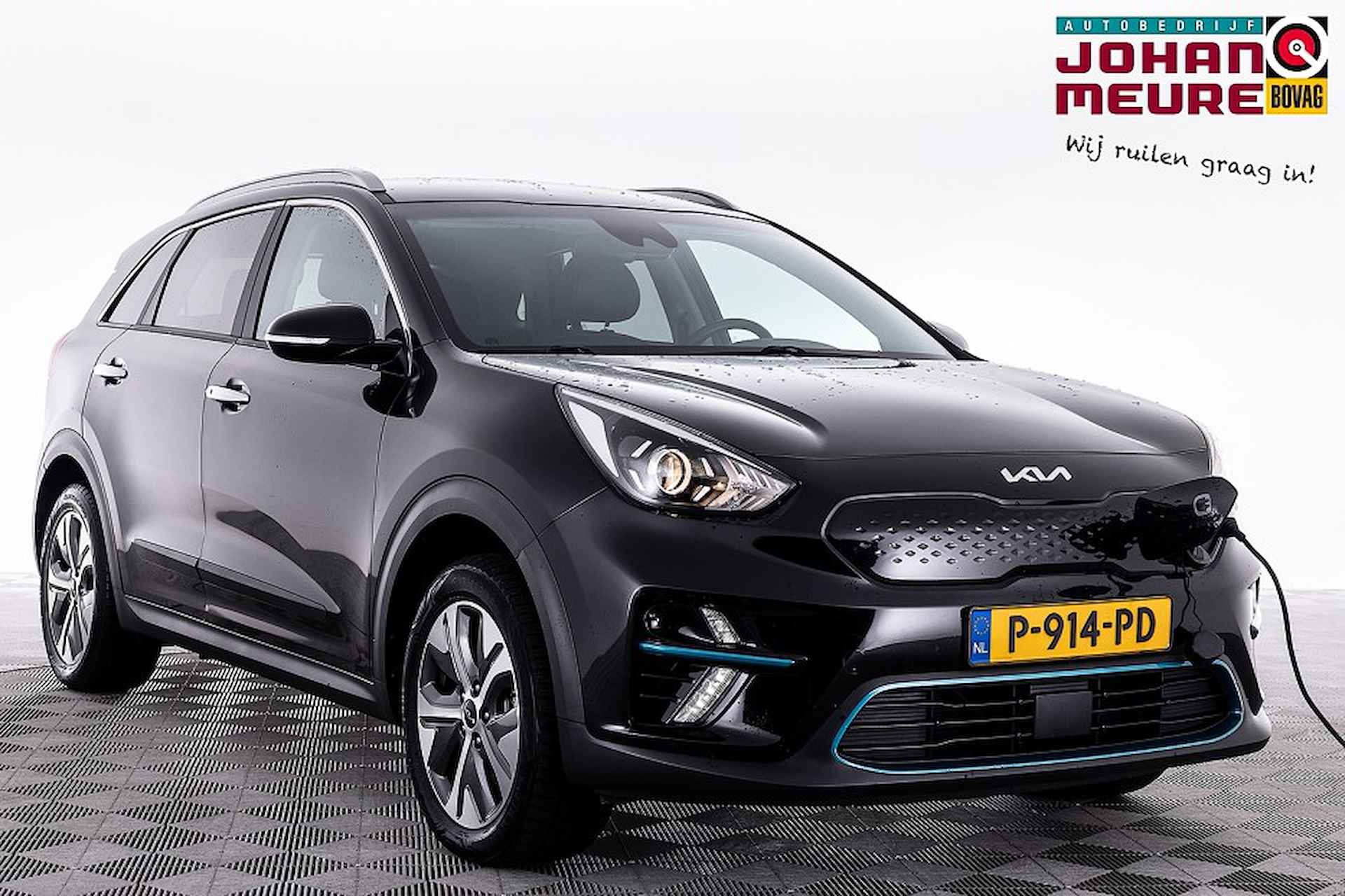 Kia e-Niro