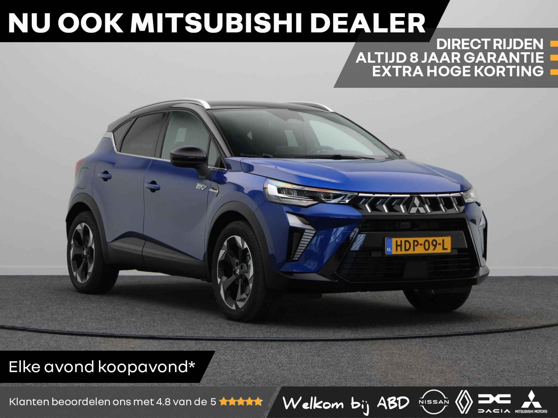 Mitsubishi ASX 1.6 HEV AT First Edition | 8 jaar garantie | 360 graden camera | Digitaal dashboard |