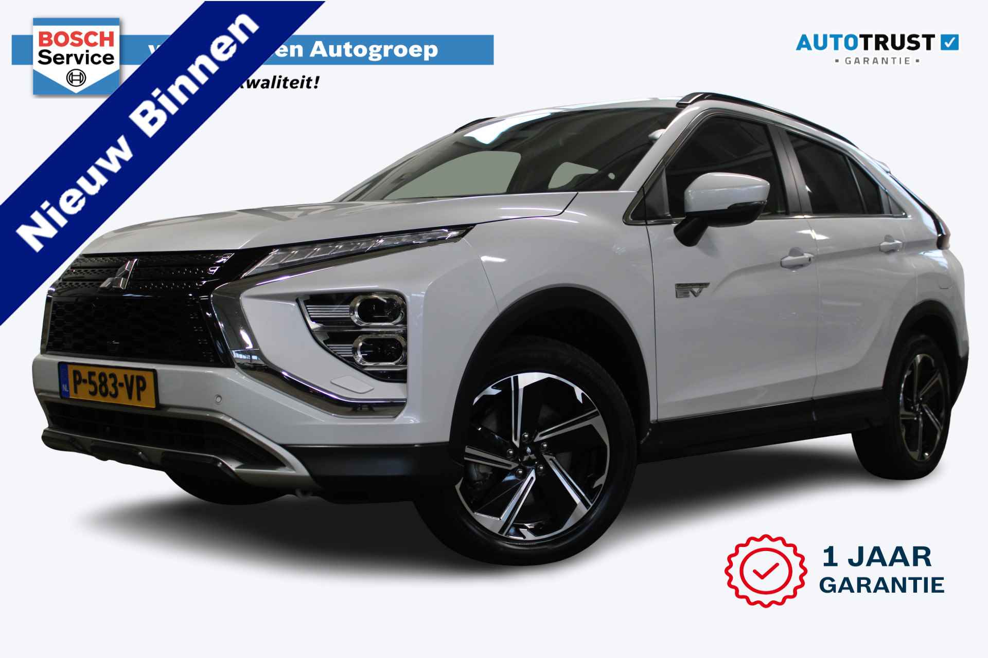 Mitsubishi Eclipse Cross