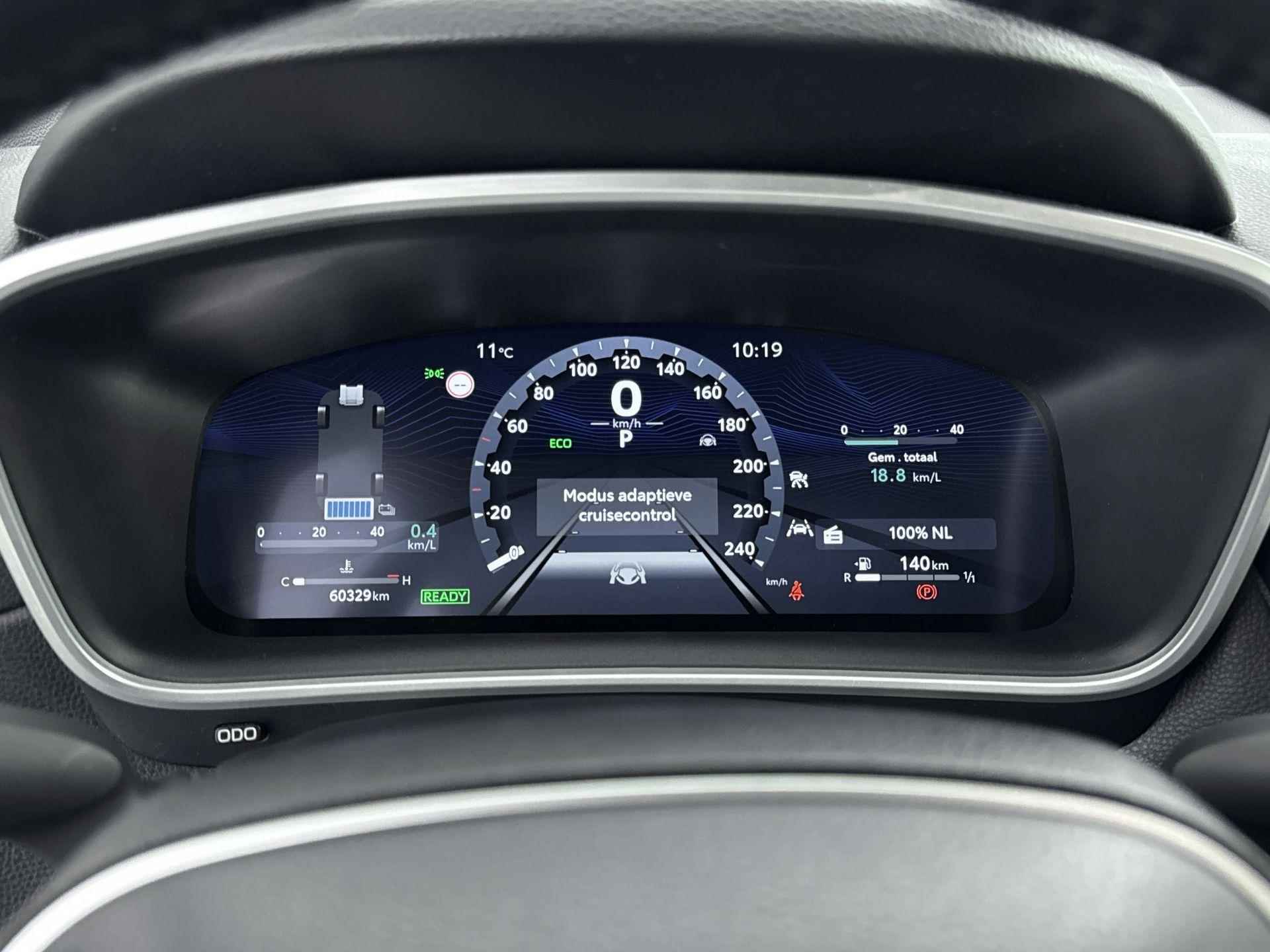 Toyota Corolla Cross 2.0 High Power Hybrid First Edition | Trekhaak | Navigatie | Achteruitrijcamera | Stoelverwarming | Adaptive Cruise Control - 7/29